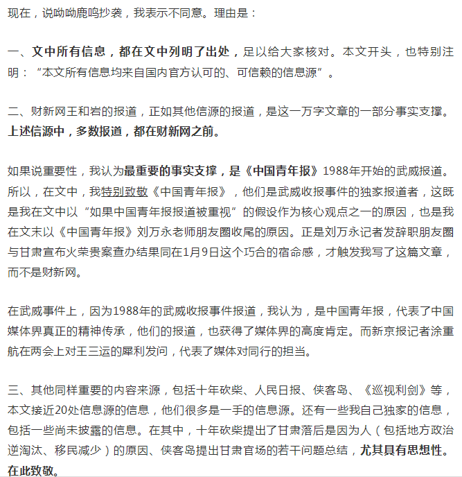 微信截图_20190112155924.png