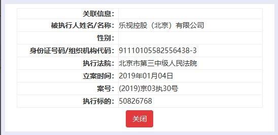 乐视.jpg