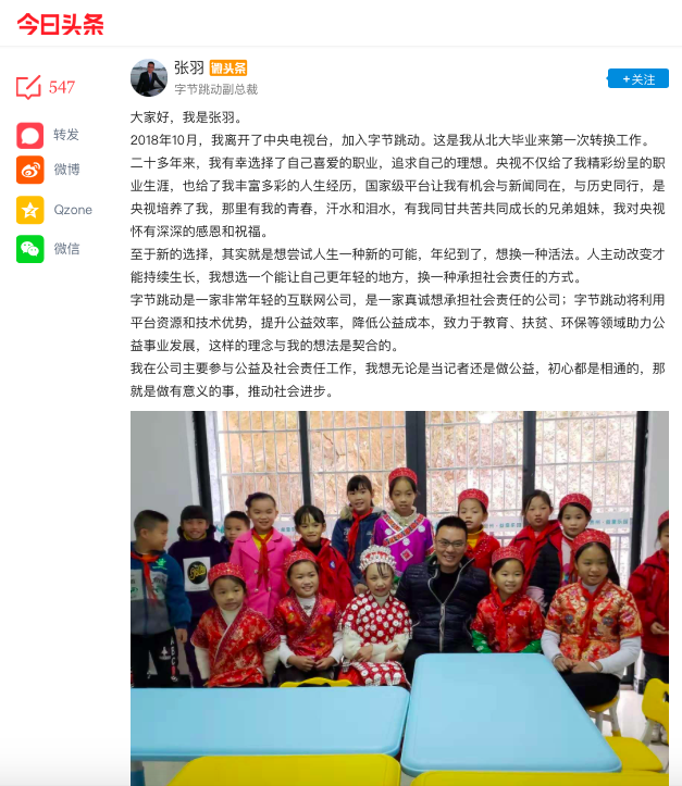 屏幕快照 2019-01-14 下午2.44.31.png