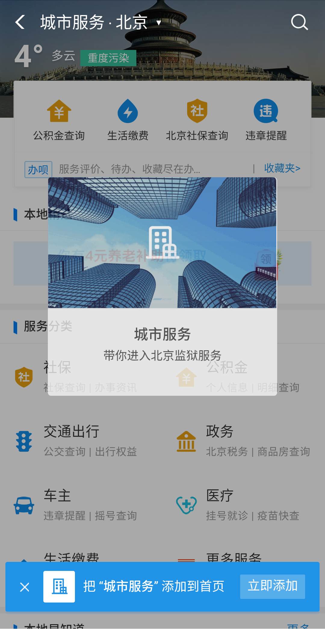微信图片_20190114170208.png