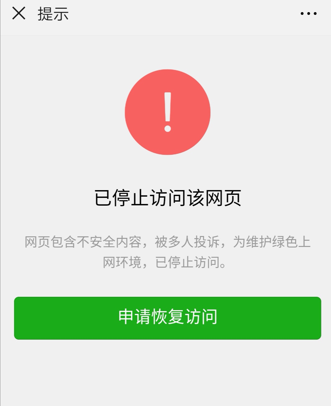 微信图片_20190115144756.jpg