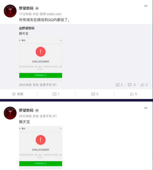 聊天宝2.png