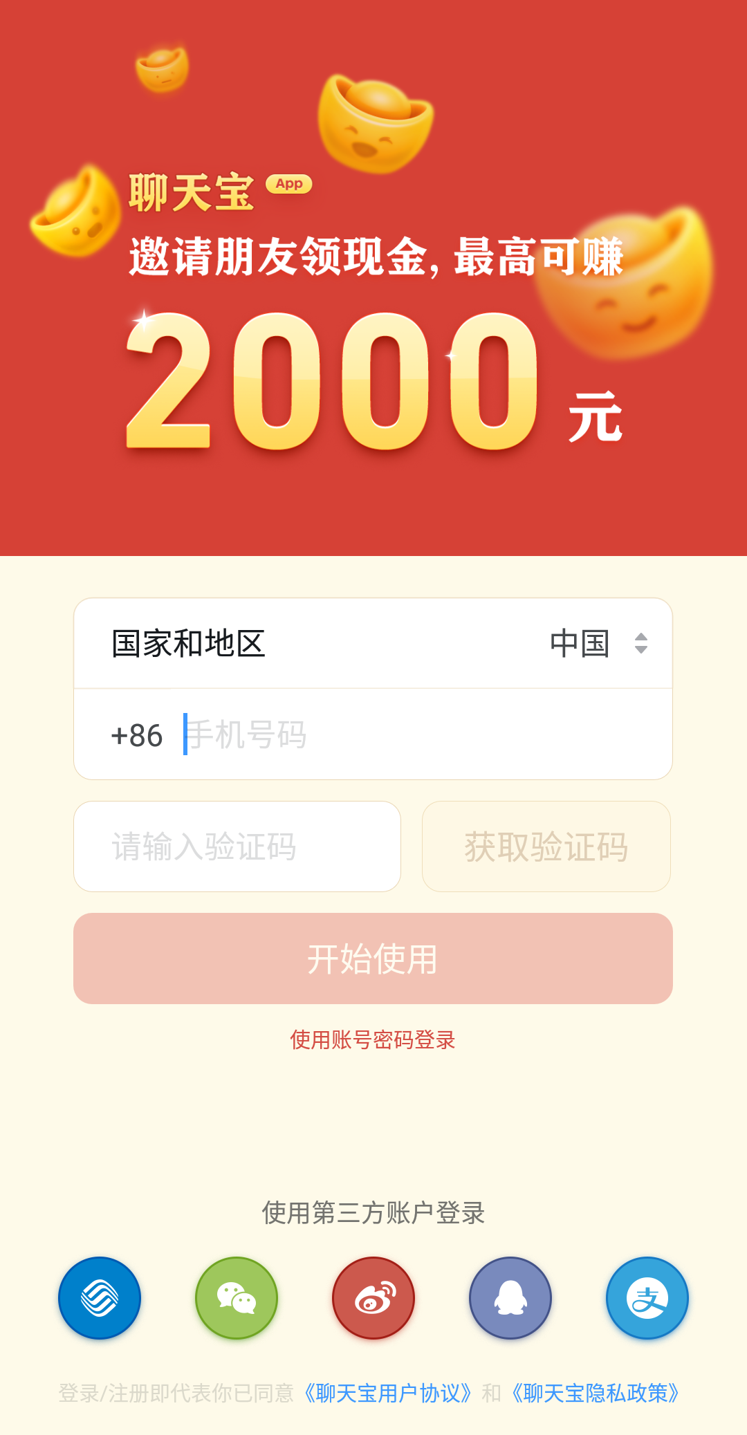 微信图片_20190116185641.png