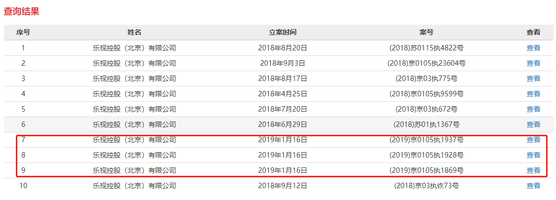 微信截图_20190117135459.png