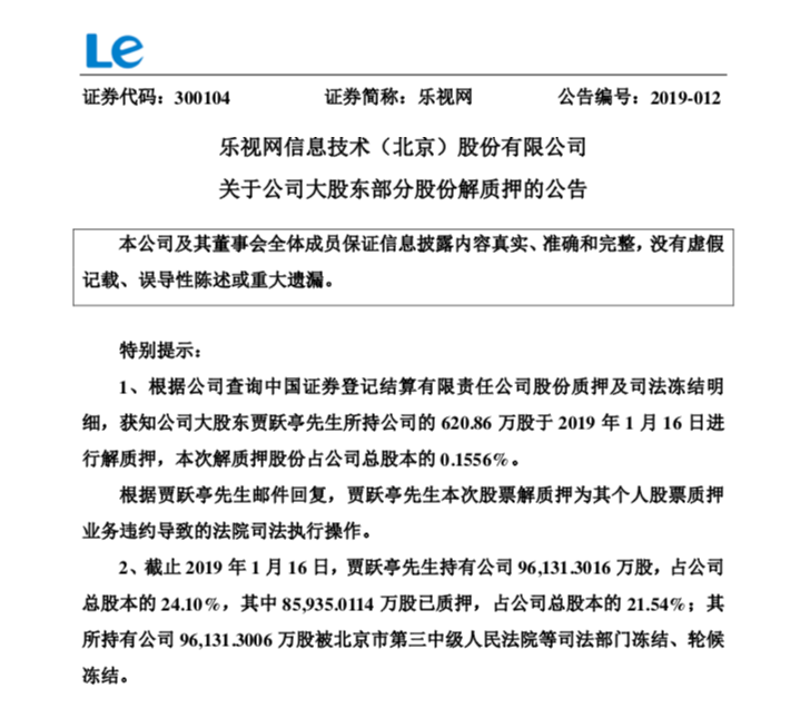 屏幕快照 2019-01-17 下午5.19.48.png