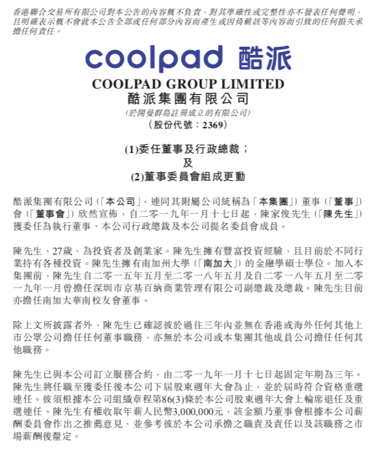 屏幕快照 2019-01-17 下午9.52.02.png