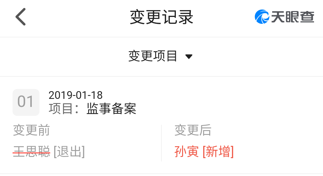 微信图片_20190120120638.png