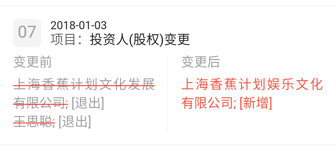 微信图片_20190120120634.png