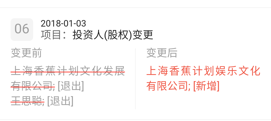 微信图片_20190120120620.png