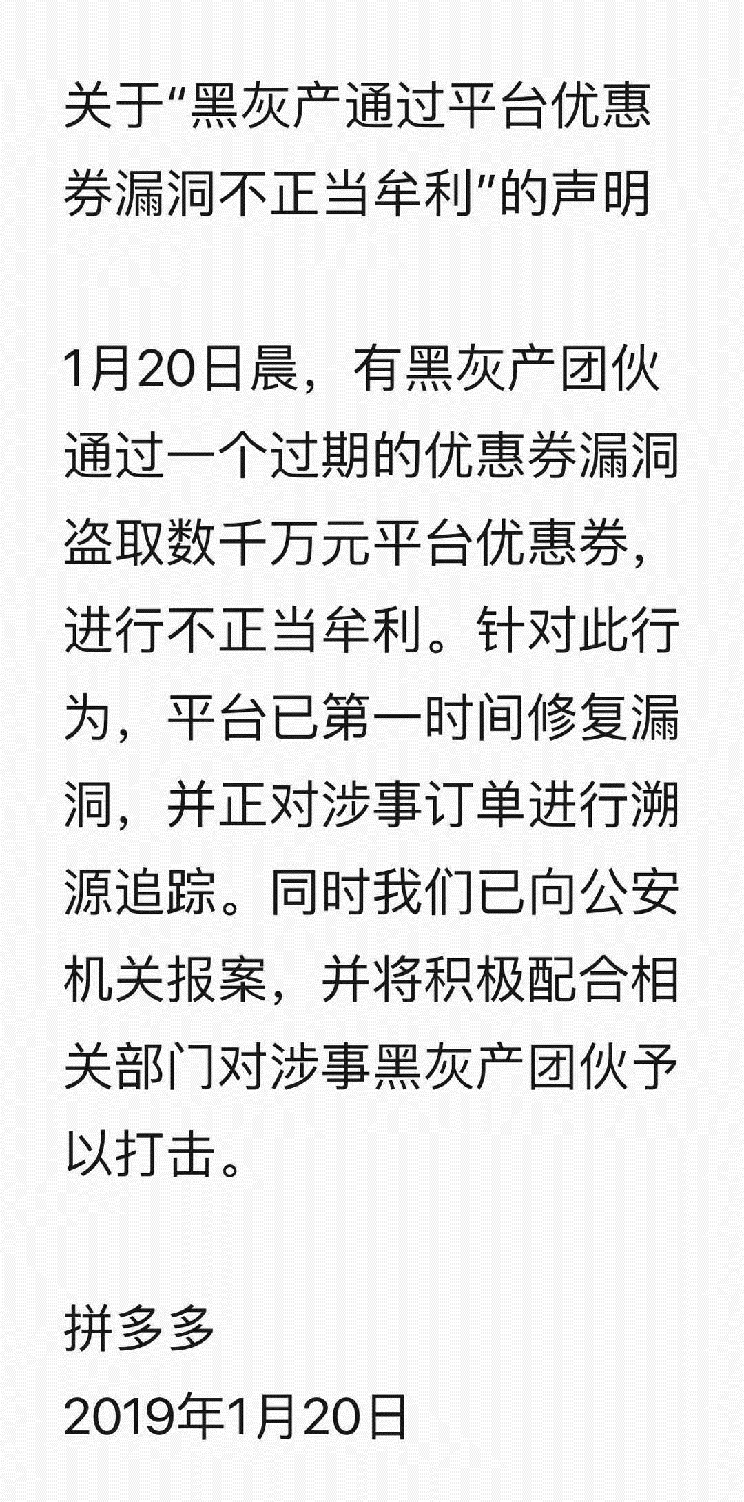 微信图片_20190120135950.jpg
