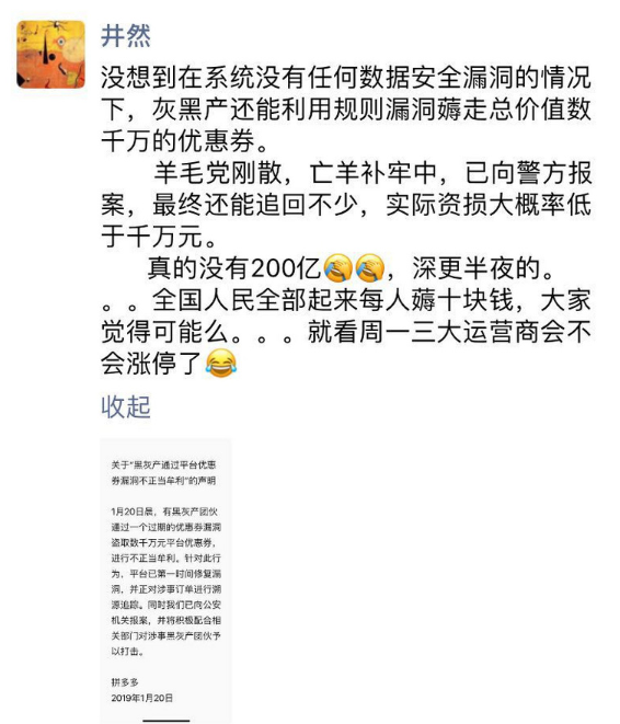 微信截图_20190120151834.png