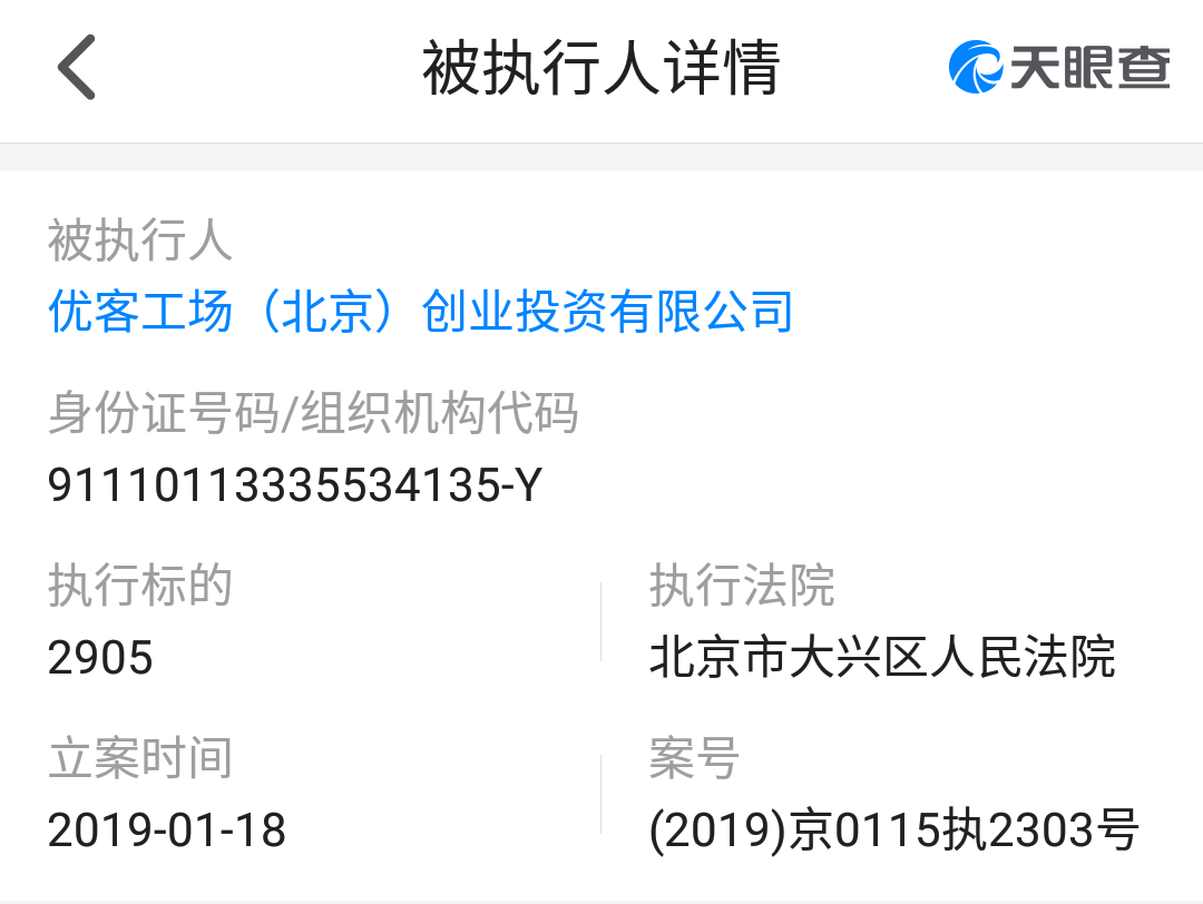 微信图片_20190120194455.png