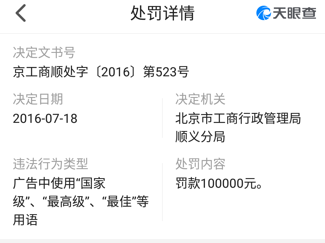 微信图片_20190120194509.png