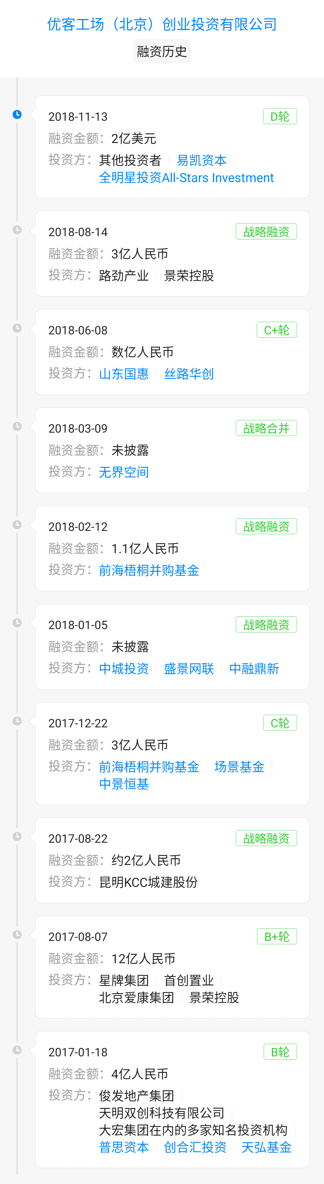 微信图片_20190120194514.png