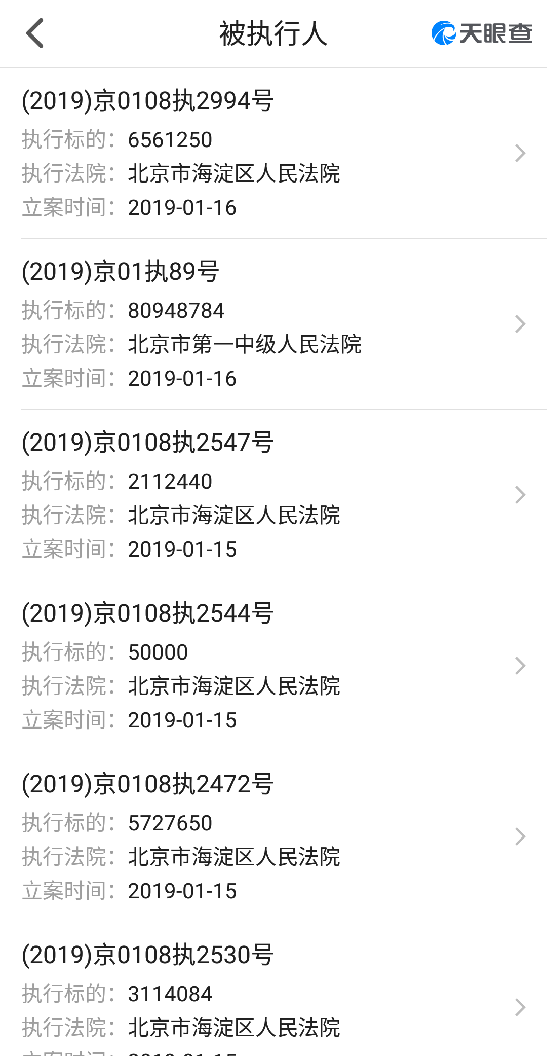 微信图片_20190121125828.png