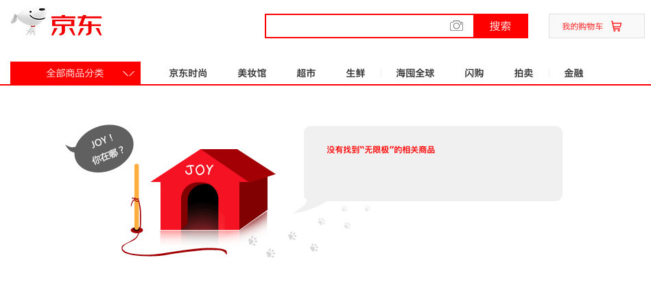 屏幕快照 2019-01-21 下午6.10.17.png