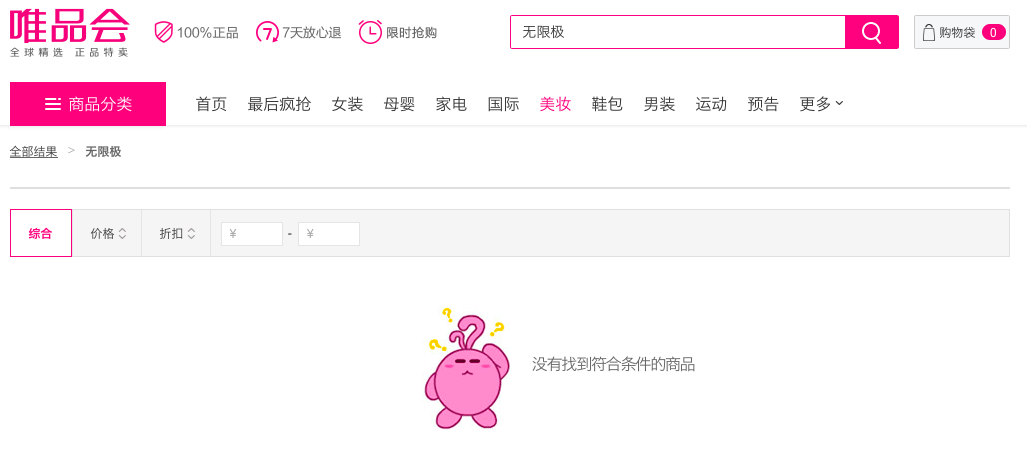 屏幕快照 2019-01-21 下午6.45.30.png