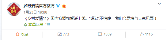 微信截图_20190124100542.png