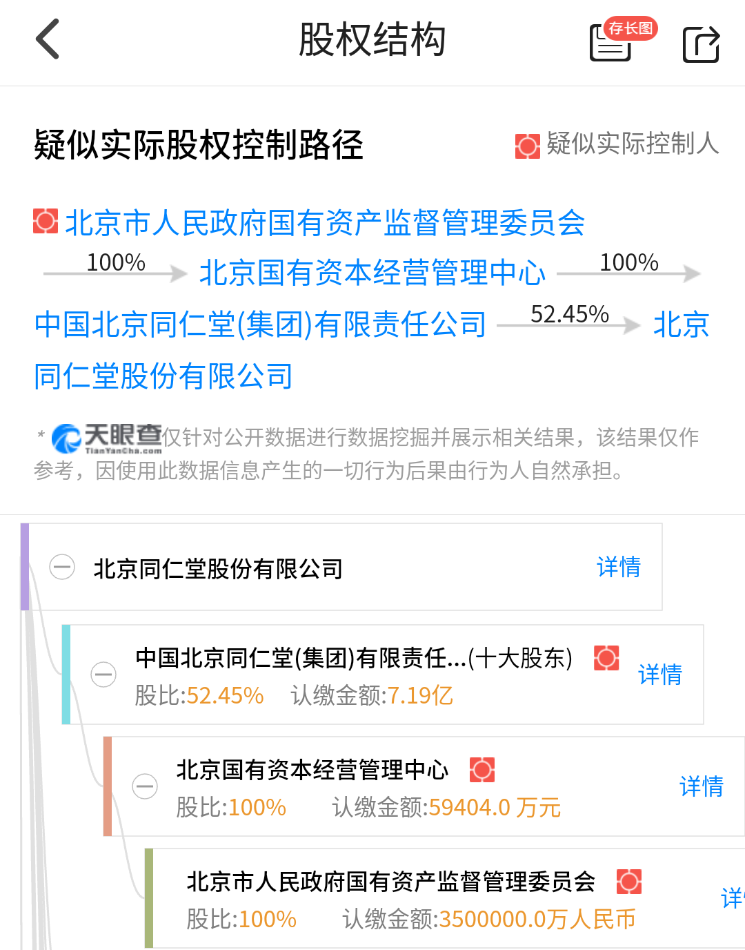微信图片_20190124101647.png