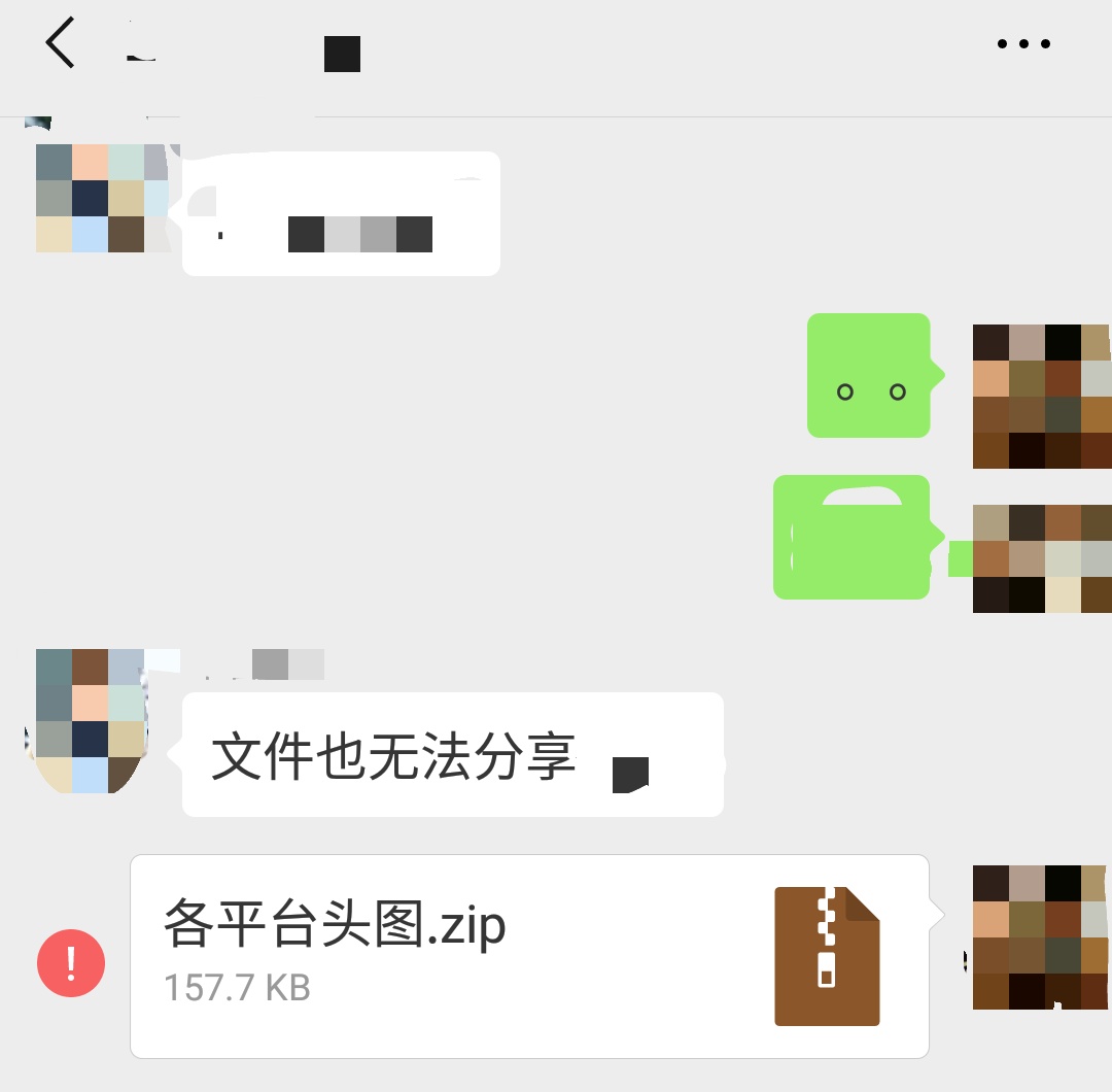 微信图片_20190124111518.jpg
