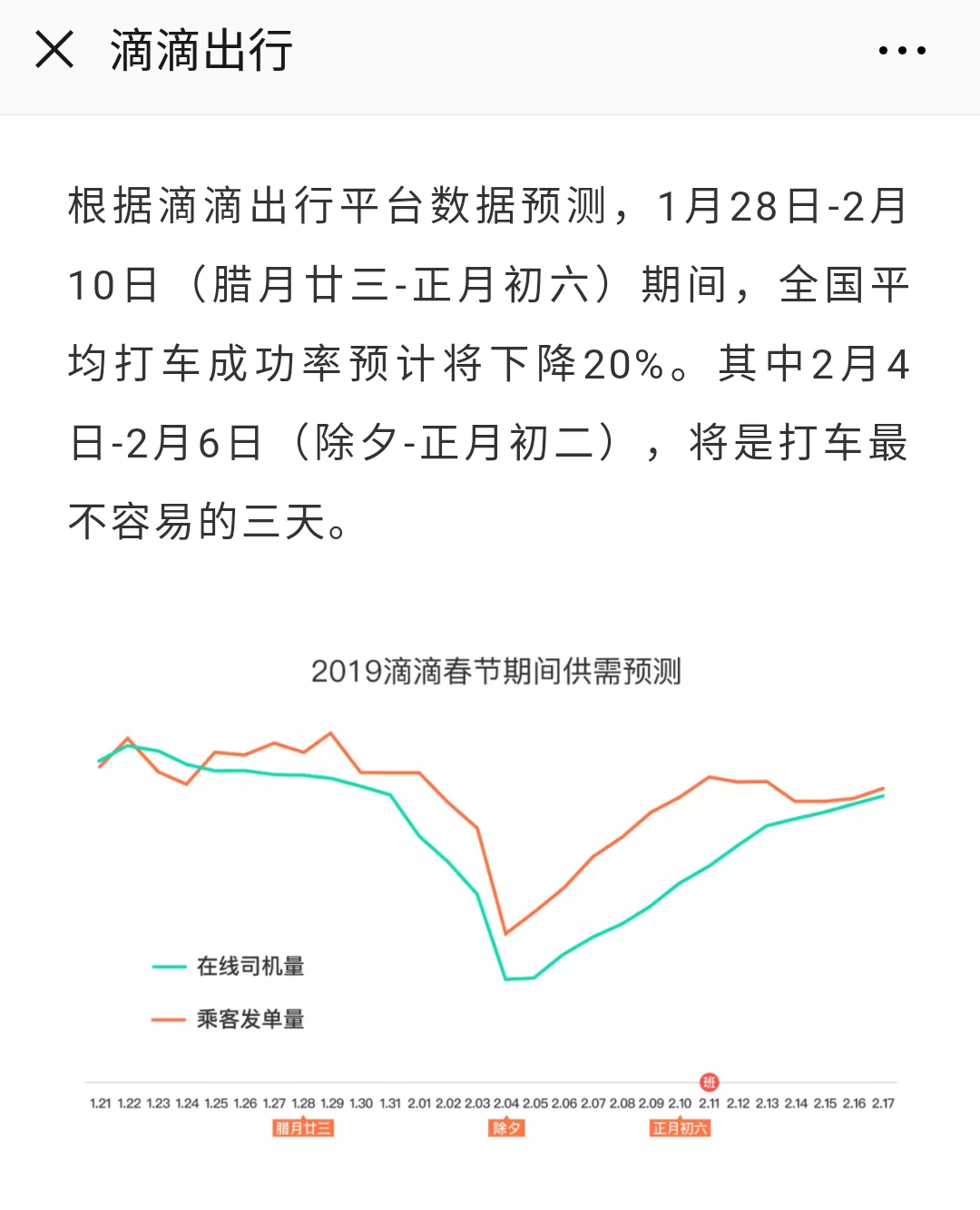 微信图片_20190124120202.png
