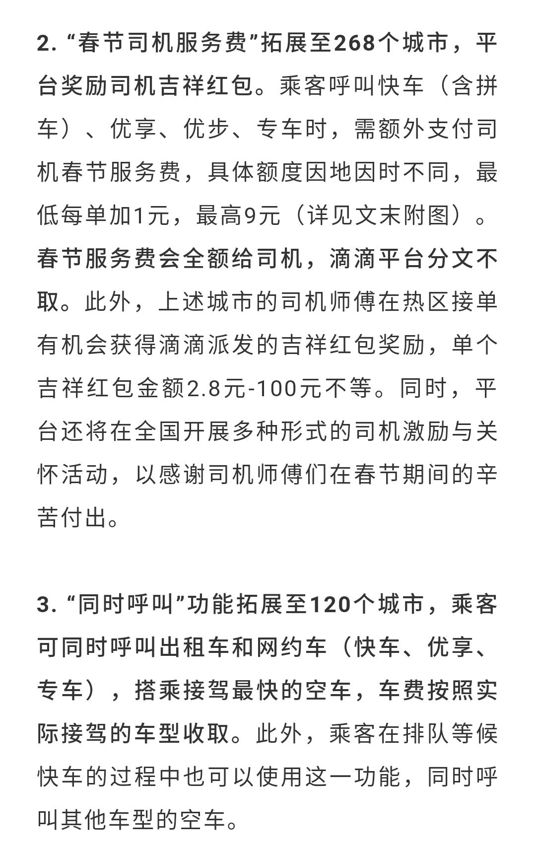 微信图片_20190124120601.png