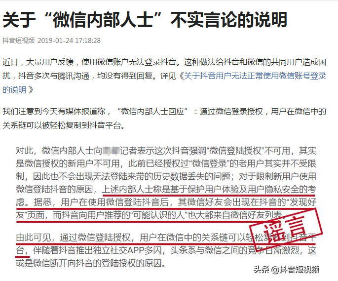 微信截图_20190124174319.png
