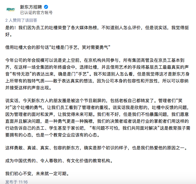 屏幕快照 2019-01-25 上午11.58.20.png