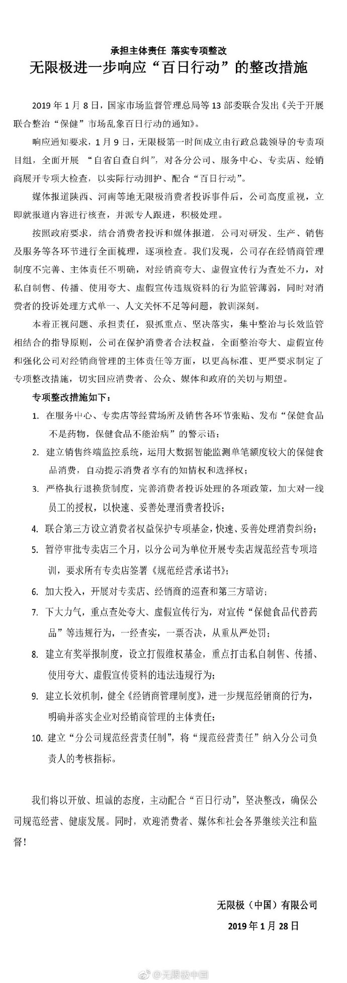 76a022afgy1fzm42r8l3ej20u02cwnb6.jpg