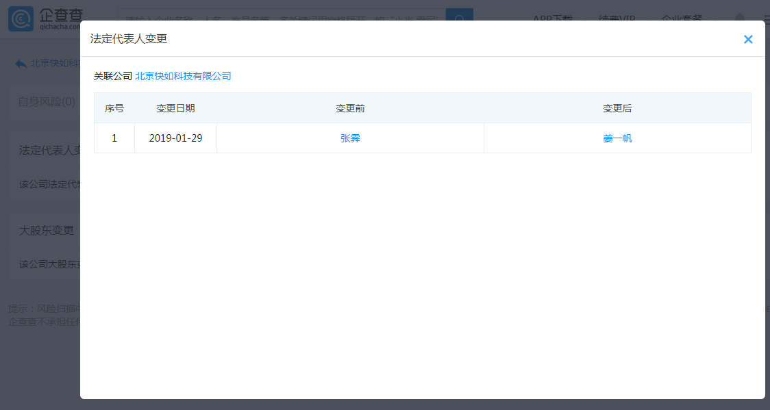 微信截图_20190129115852.png