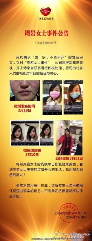 微信图片_20190129192259.jpg