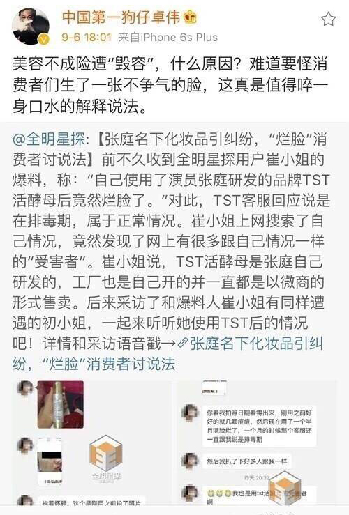 卓伟1.jpg