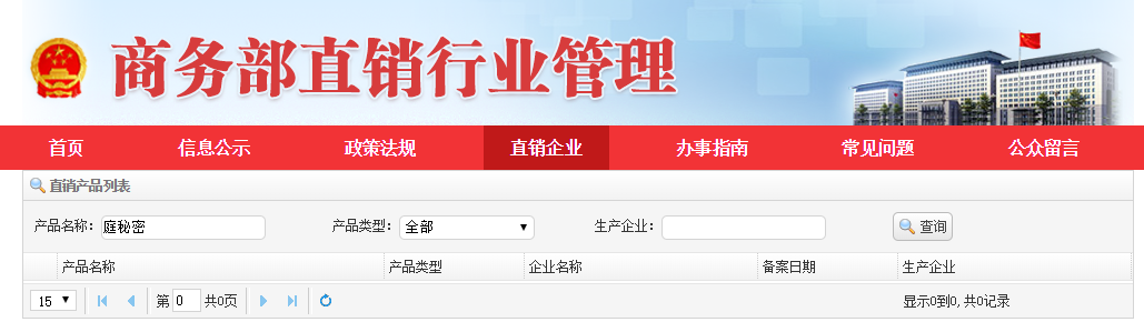 微信截图_20190129214705.png