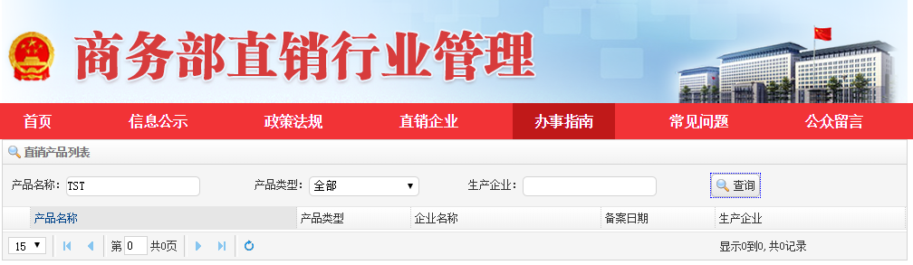 微信截图_20190129214840.png