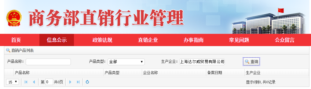 微信截图_20190129220746.png
