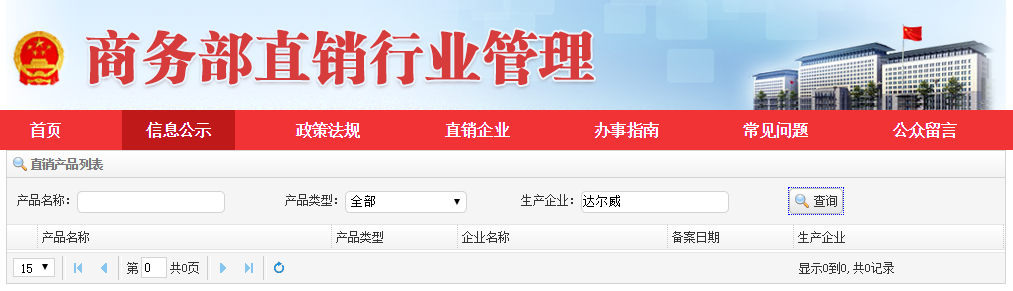 微信截图_20190129220651.png