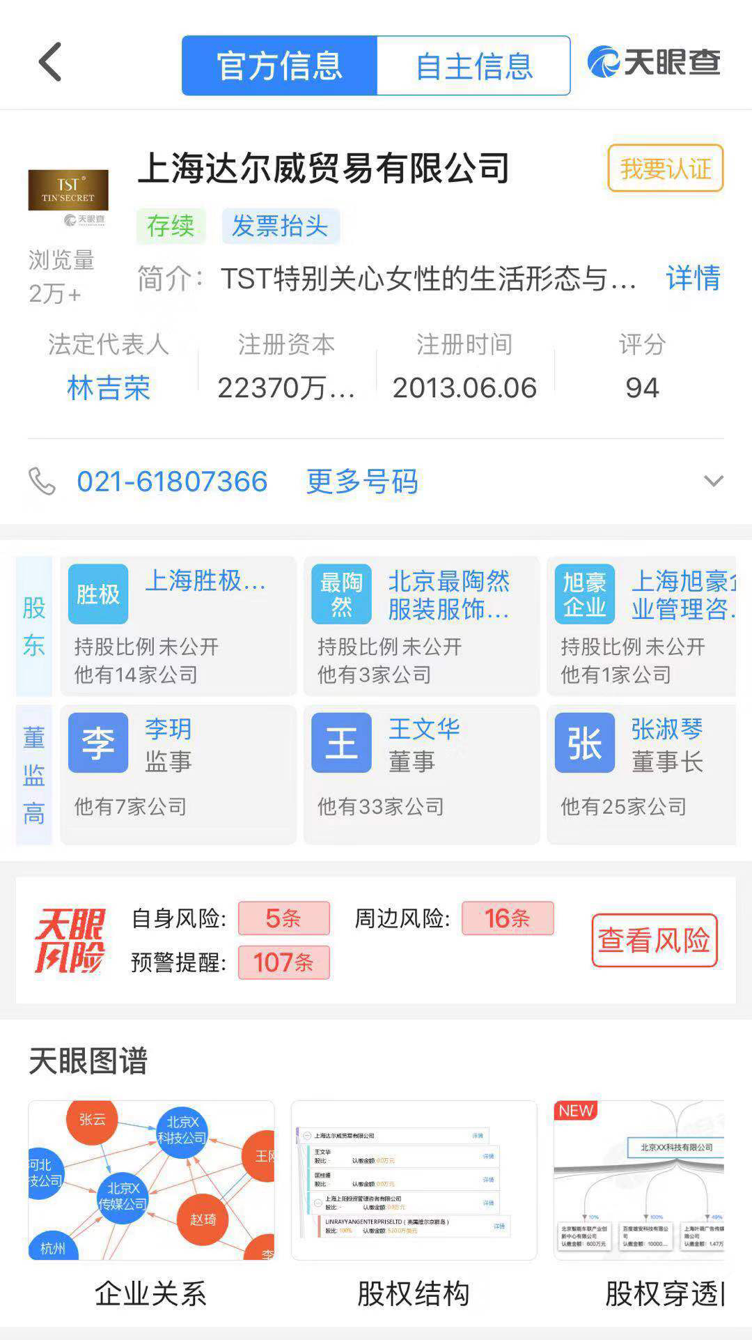 微信图片_20190129201504.jpg