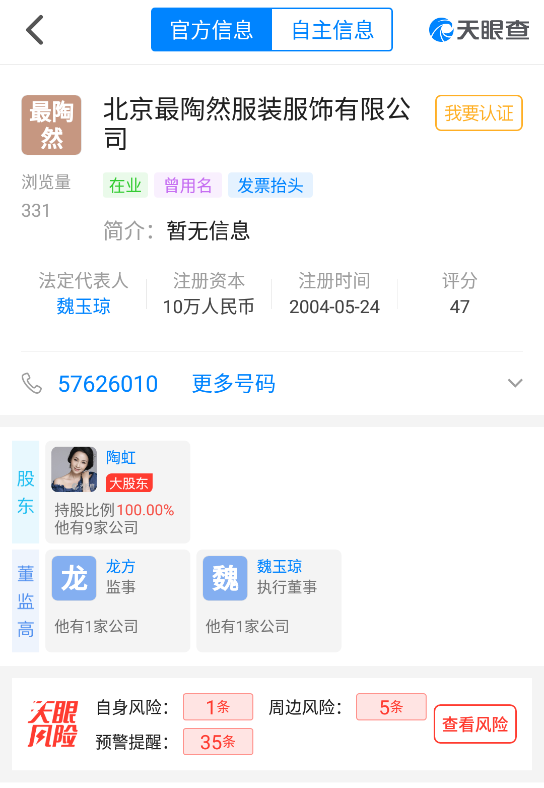 微信图片_20190129202304.png