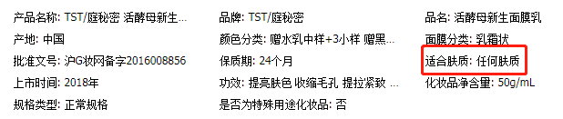 淘宝2.png