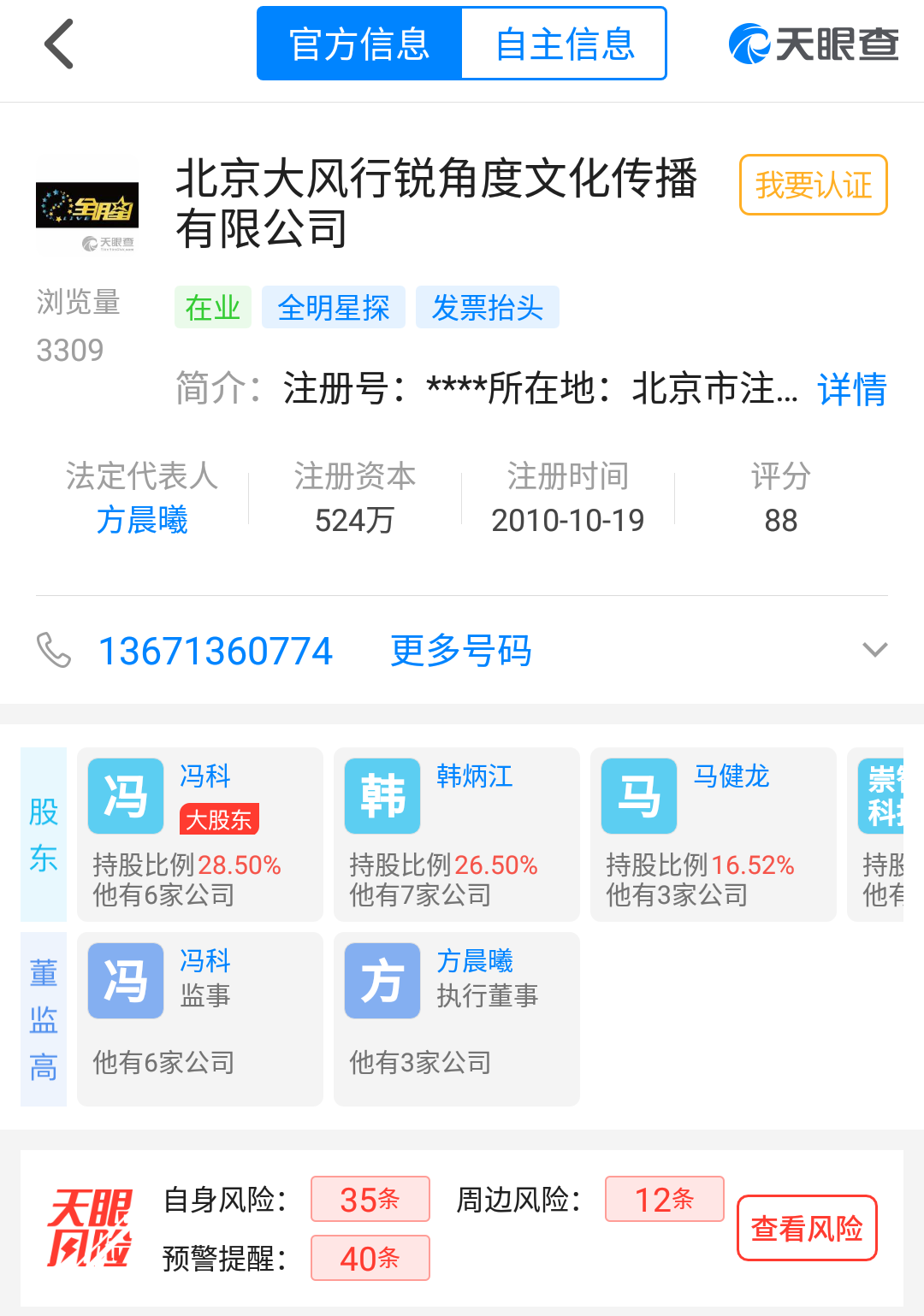 微信图片_20190130121947.png