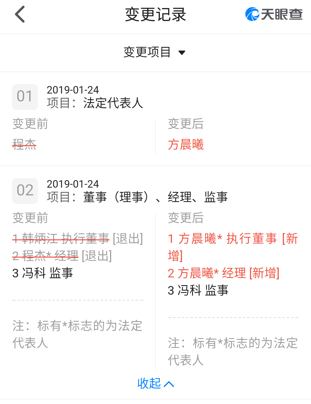 微信图片_20190130121936.png