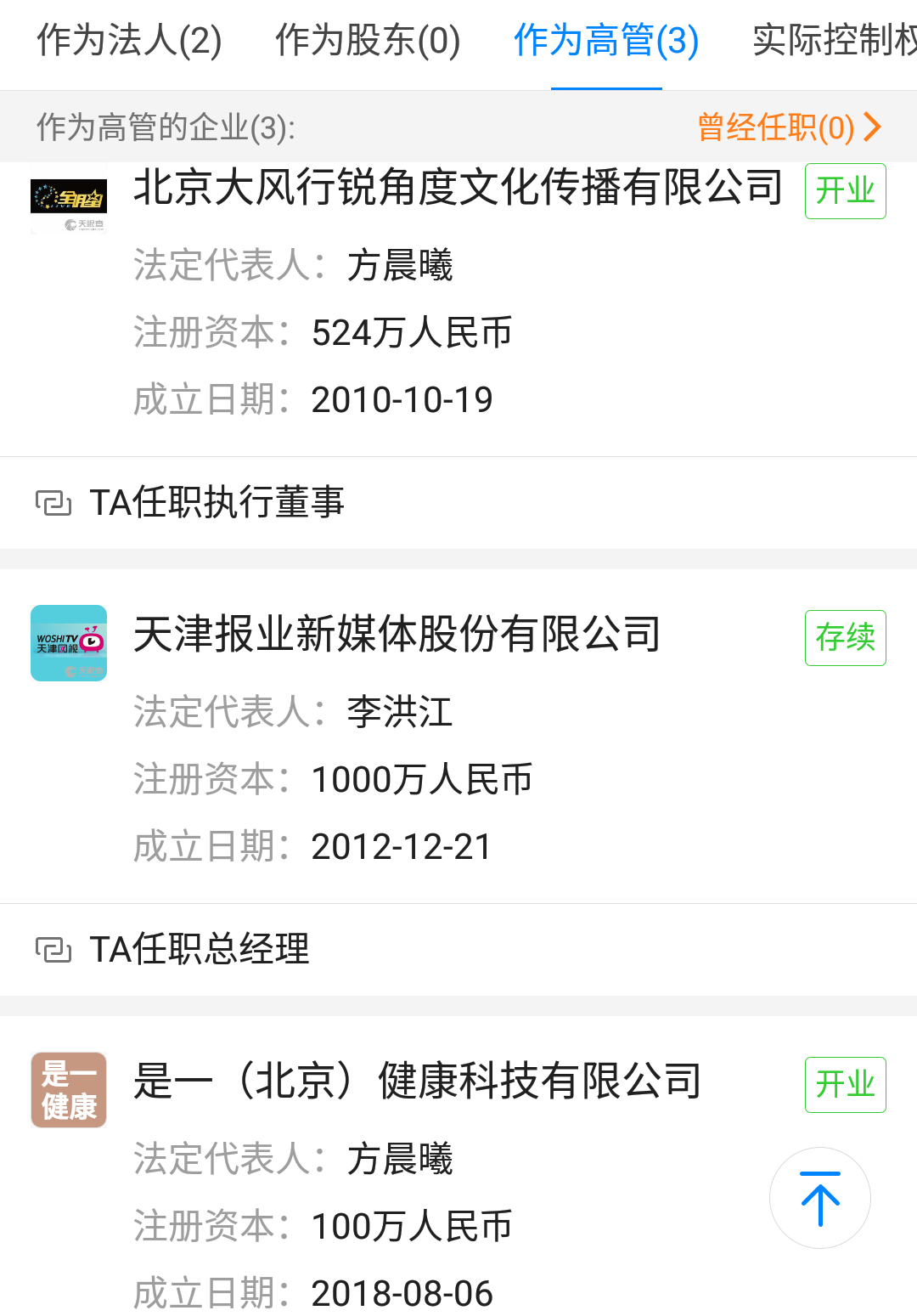 微信图片_20190130121952.png