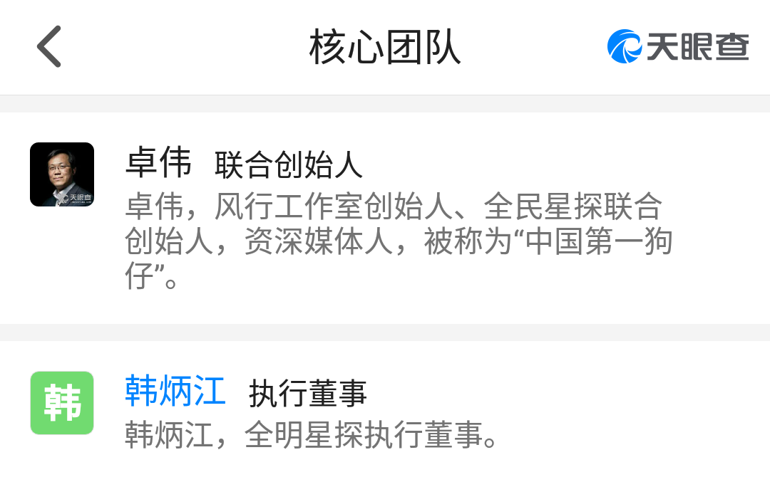 微信图片_20190130123519.png