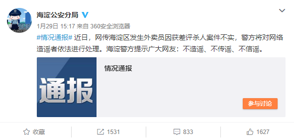 微信截图_20190130135459.png