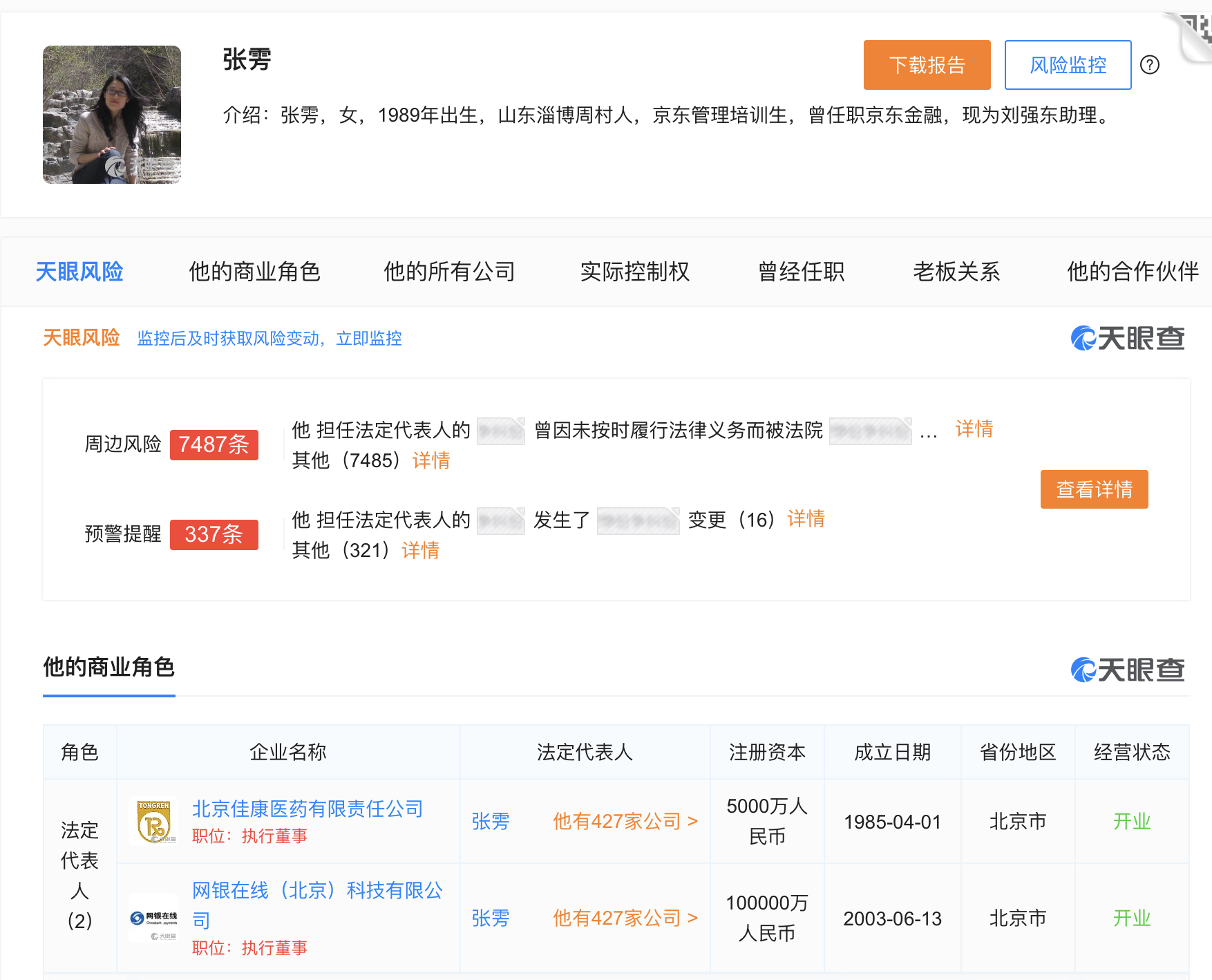 59D40E42-DBEE-4C23-8BDC-1F9F9A79CD66.jpeg