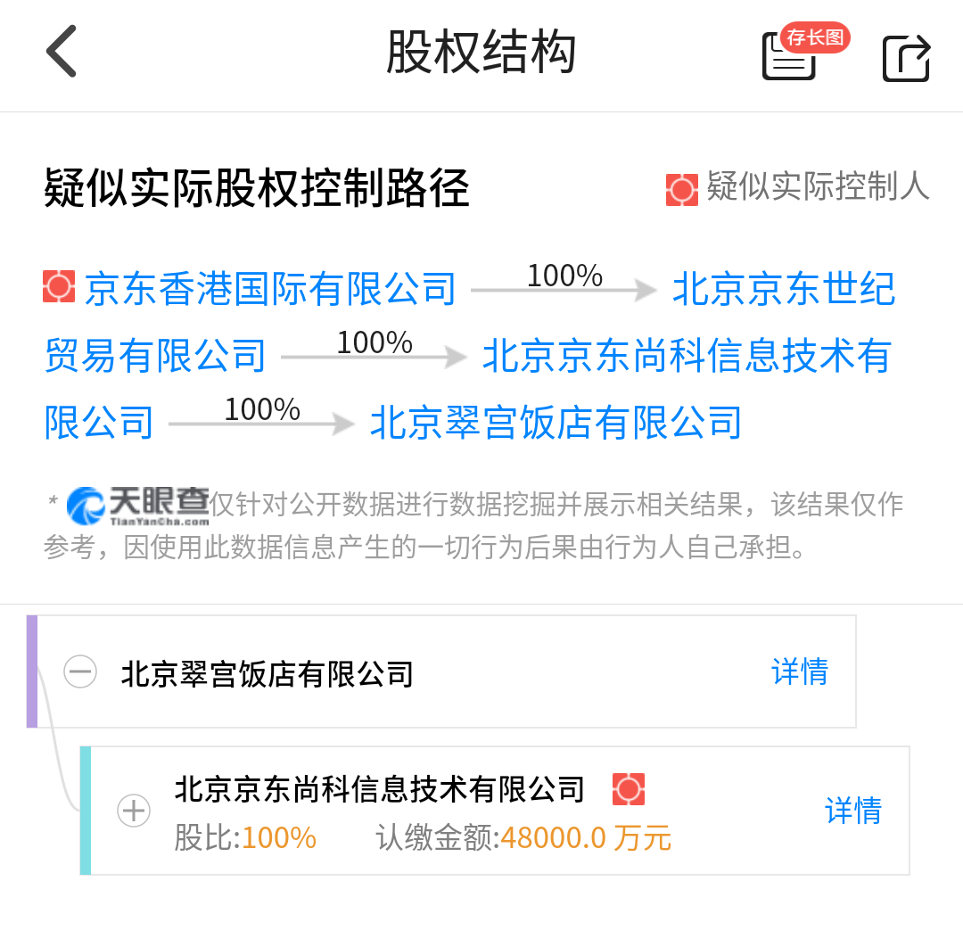 微信图片_20190211160155.png