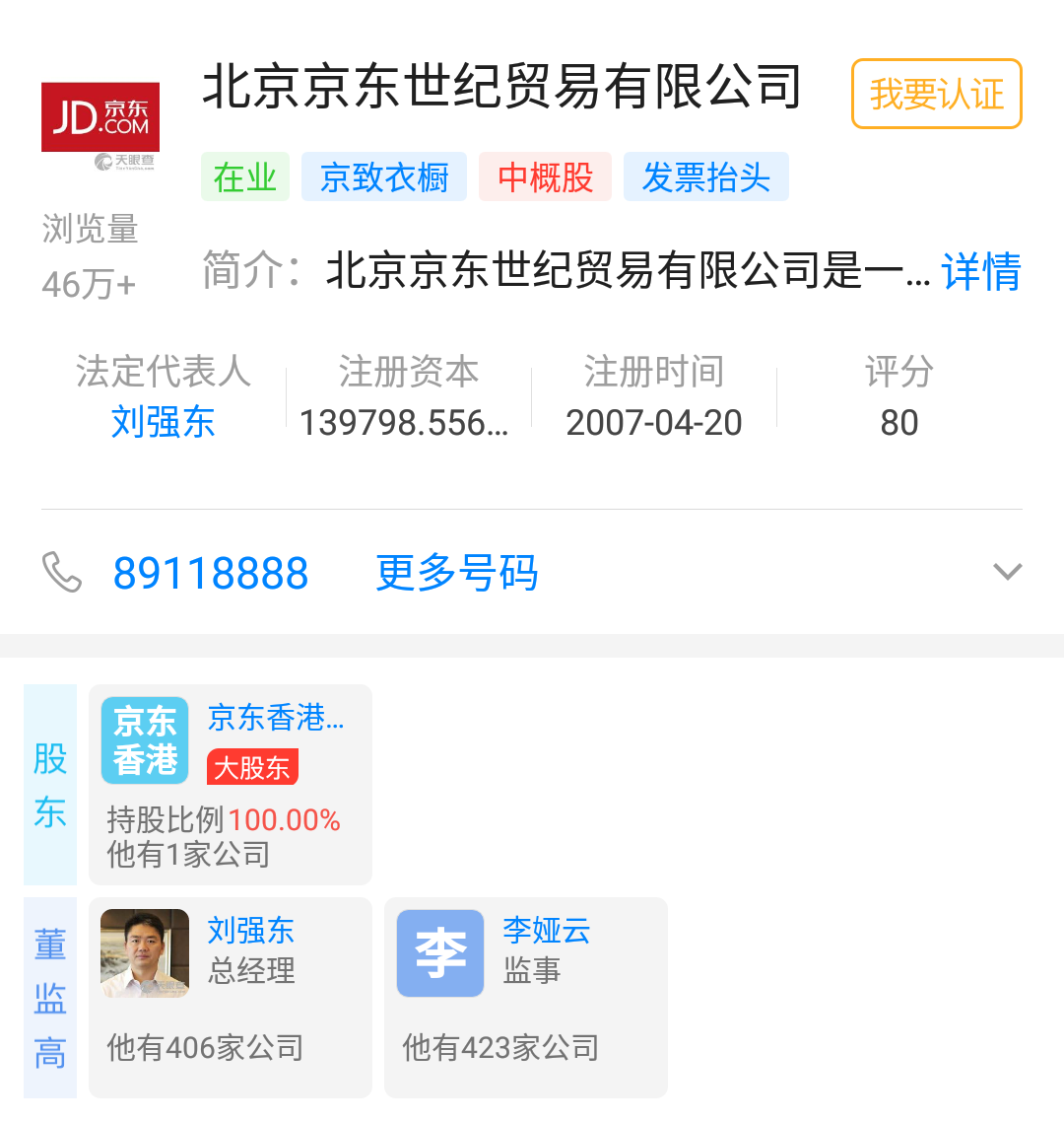 微信图片_20190211160345.png