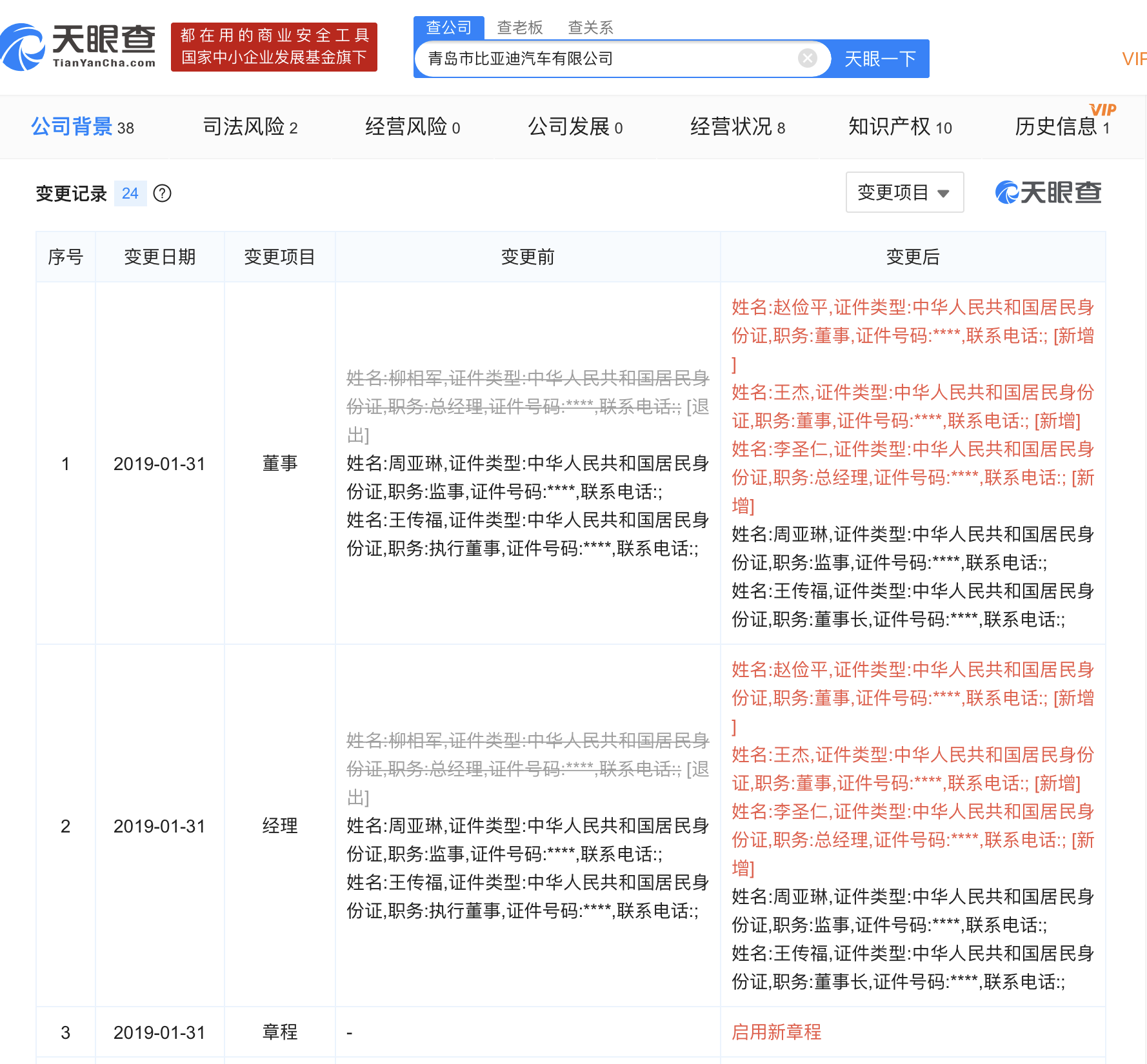 PNG 图像 4.png