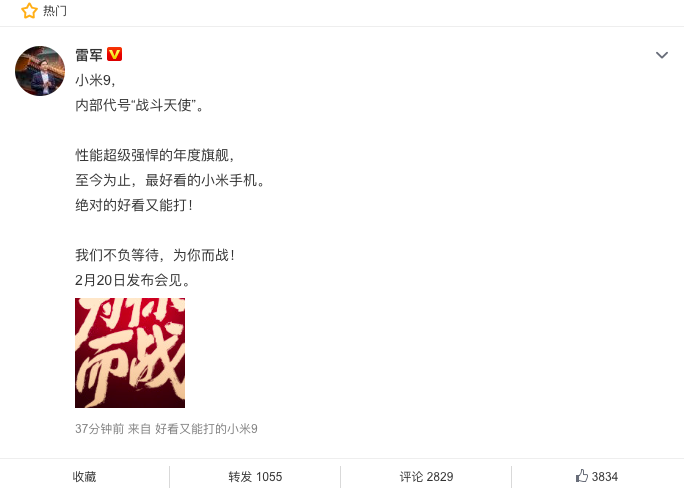 屏幕快照 2019-02-13 上午10.37.51.png