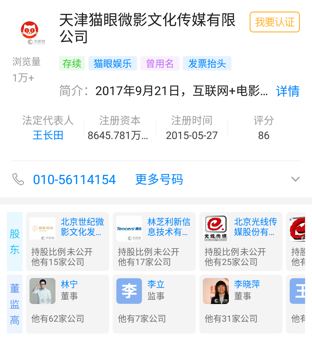 微信图片_20190213174311.png